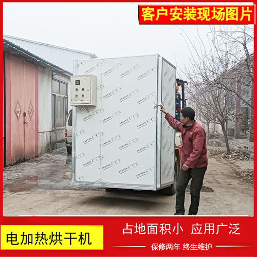 濟南華中熱風循環烘箱