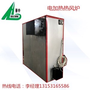 華中暢暢銷電加熱箱式熱風爐 電加熱沙子烘干滾筒烘干熱風爐
